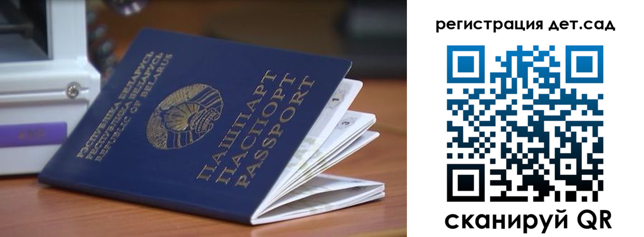 временная регистрация адрес в Павлово
